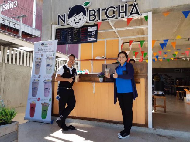 ร้านโนบิชา สาขาออร่าฟาร์ม