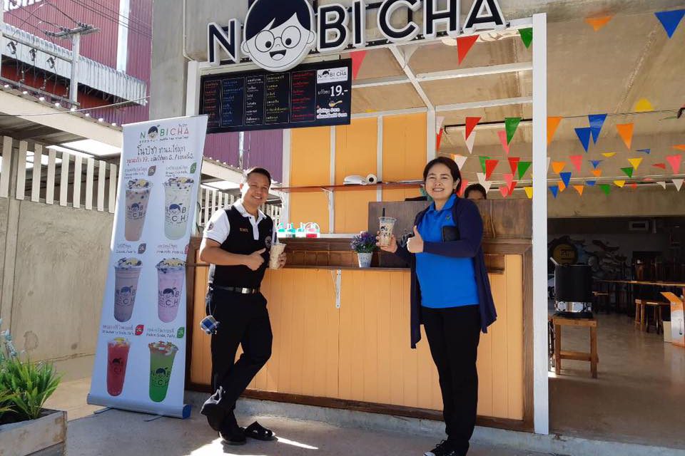 ร้านโนบิชา สาขาออร่าฟาร์ม