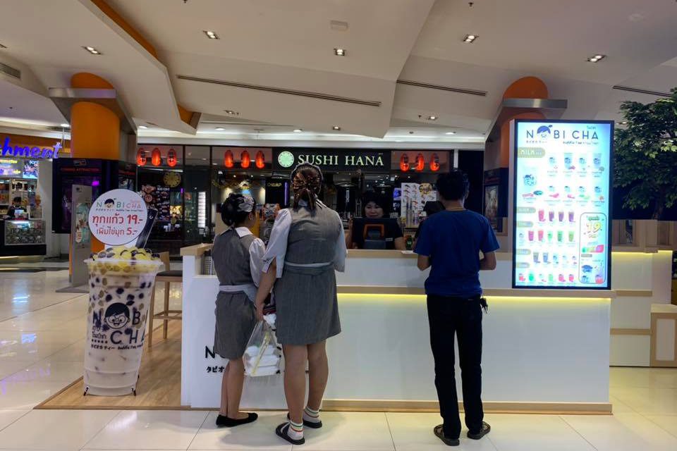 ร้านโนบิชา สาขาเซ็นทรัลรามอินทรา