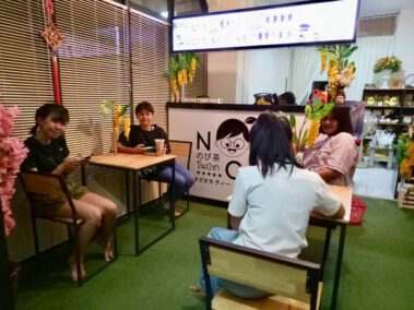 Nobicha โนบิชา สาขาตลาดศิริพลาซ่า หลังซีเกท2