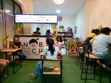 Nobicha โนบิชา สาขาตลาดศิริพลาซ่า หลังซีเกท3