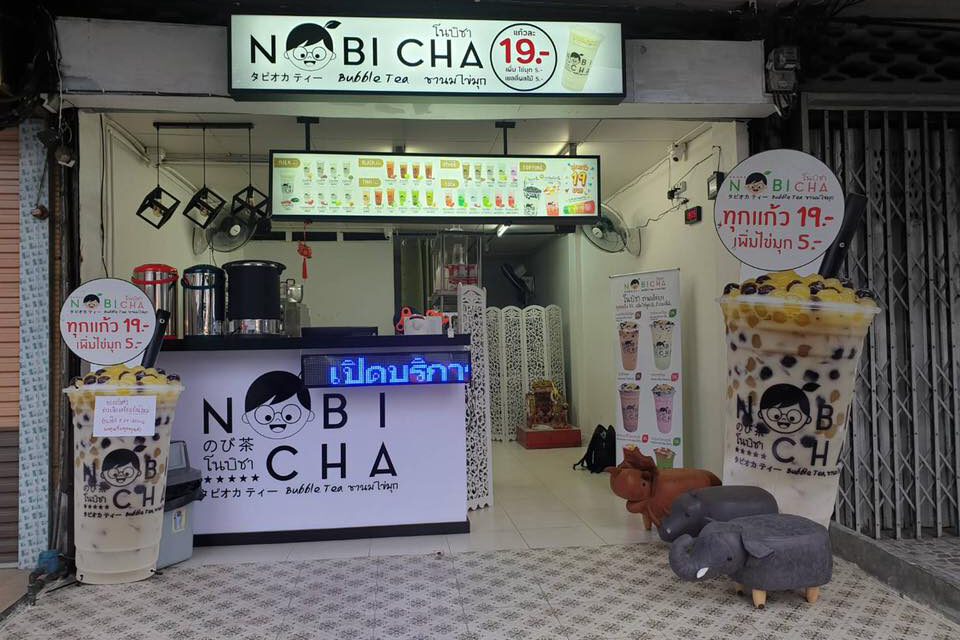 ตลาดคลองเตย 1