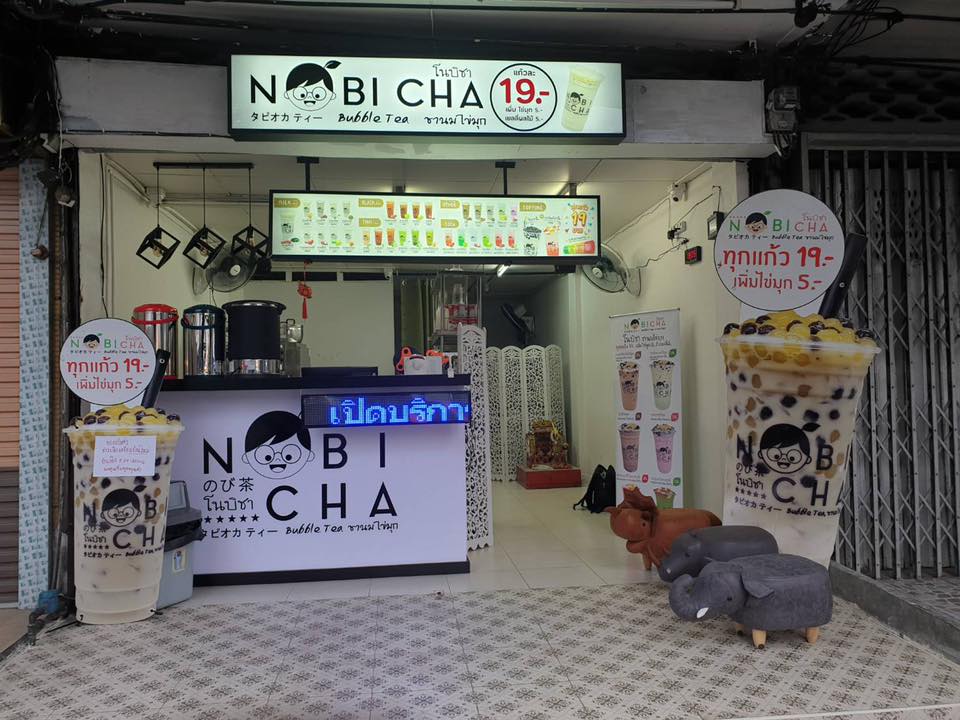 ตลาดคลองเตย 1