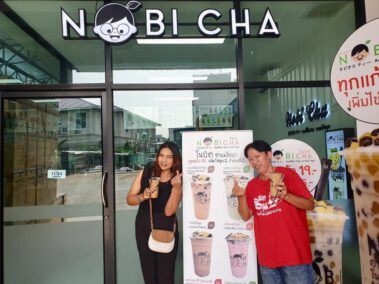 สาขาซอยไทยประกัน จ.สมุทรปราการ1