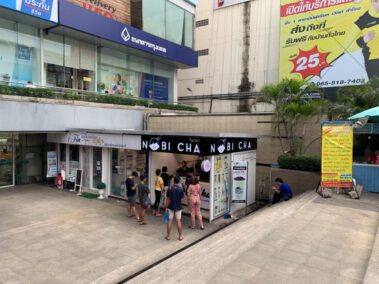 โนบิชา สาขาอิมพีเรียลสำโรง ชั้น G ด้านหน้าก่อนทางเข้า1