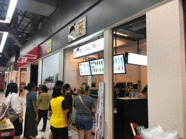 Nobicha สาขาอัศวรรณ 2 หนองคาย 3