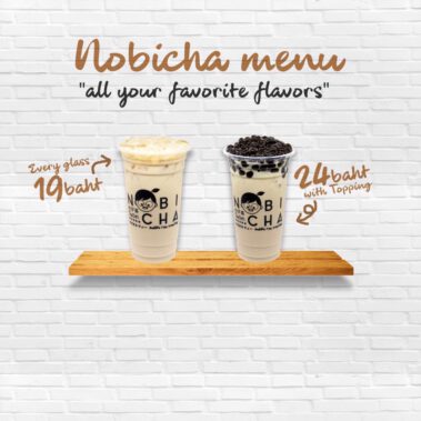 บิ๊กซีรังสิต 2 2