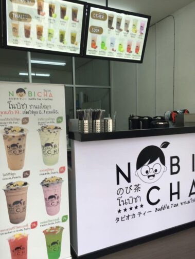 สาขาปั้มเชลล์ กิ่งแก้ว 2