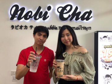 สาขาหทัยราษฎร์ 54 1