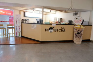 สาขาเซ็นทรัลบางนา ชั้น B1 ข้างไปรษณีย์ 3