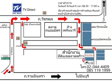 เป็นครอบครัวโนบิชา 8 482C727C 940F 4946 9FBB F93B557832A2