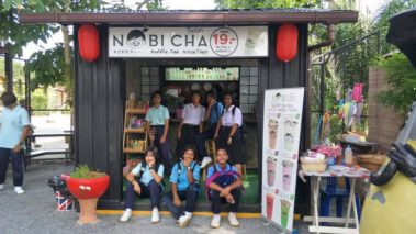 ร้านโนบิชา สาขามะนัง จ.สตูล.4