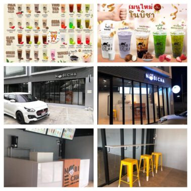 สาขาซูซูกิบางหว้า MRTเพชรเกษม 48.1