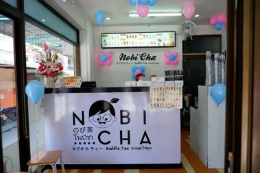 สาขาตลาดอุดมสุข.10