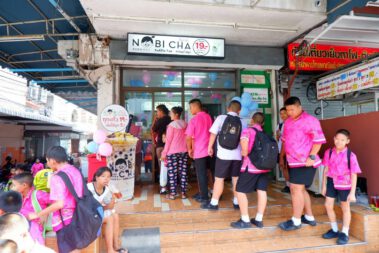 สาขาตลาดอุดมสุข.8