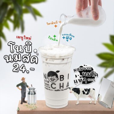 สาขาบลูพอร์ตหัวหิน3