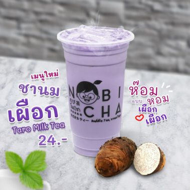 สาขาบลูพอร์ตหัวหิน5