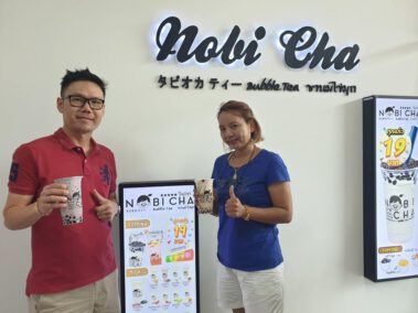 สาขามาร์เก็ตวิลเลจสุวรรณภูมิ