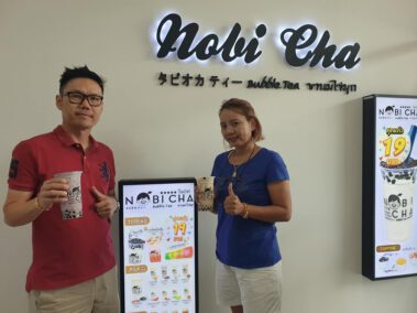 สาขามาร์เก็ตวิลเลจสุวรรณภูมิ2