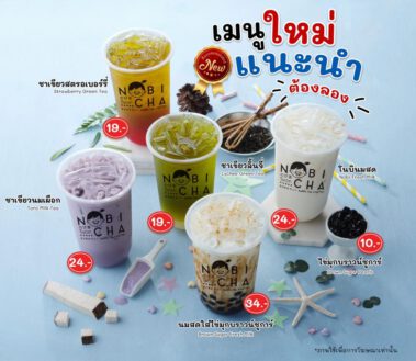 สาขาสุขุมวิท 101 วชิรธรรมสาธิต 574