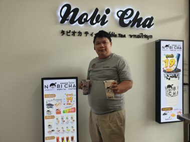 โนบิชา สาขาตลาดปัฐวิกรณ์