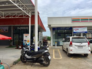 โนบิชา สาขาหน้าหมู่บ้านวิเศษสุขเฟส2.1