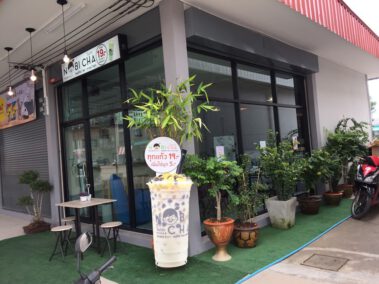 โนบิชา สาขาหน้าหมู่บ้านวิเศษสุขเฟส2.3