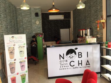 โนบิชา สาขาหน้าหมู่บ้านวิเศษสุขเฟส2.5