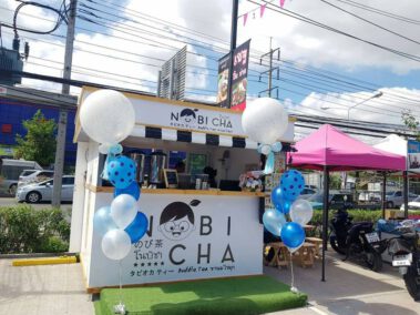 โนบิชา สาขาเดอะริชเอกชัย บางบอน1