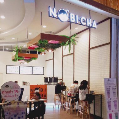 โนบิชา เมเจอร์รังสิต พิกัด ชั้น 3.1