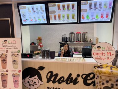 โนบิชา แพลทตินั่ม แฟชั่นมอลล์ ประตูน้ำ ชั้น G.1