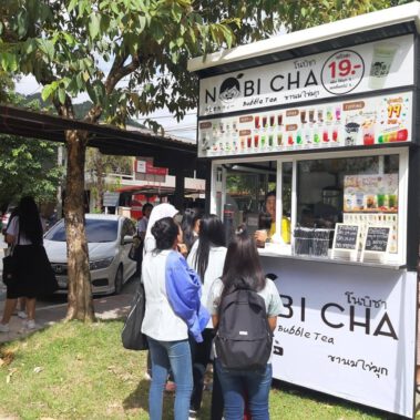 โนบิชา..สาขา ม.ราชภัฏนครศรีธรรมราช 4 โนบิชา..สาขา ม.ราชภัฏนครศรีธรรมราช4