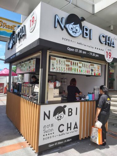 โนบิชา..สาขาห้างโบ๊เบ๊ทาวเวอร์ แฟชั่นมอลล์รังสิต1