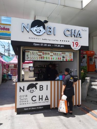 โนบิชา..สาขาห้างโบ๊เบ๊ทาวเวอร์ แฟชั่นมอลล์รังสิต2