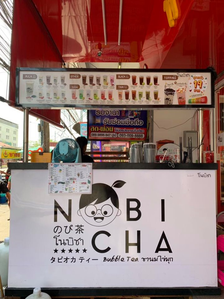 สาขาปากซอยวัดคู่สร้างสุขสวัสดิ์84 พระสมุทรเจดีย์ 1