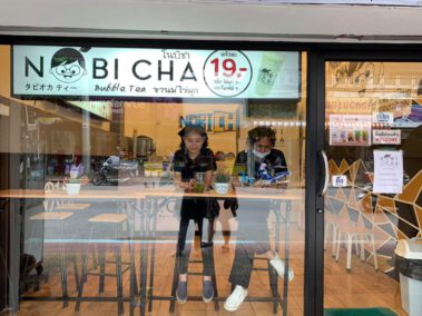 โนบิชา สาขาตลาดพระประแดง 1