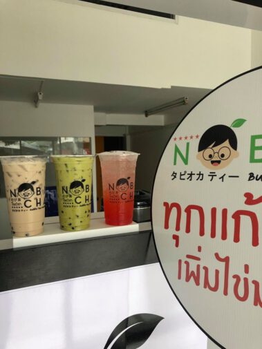 โนบิชา สาขาพหลโยธิน 54 4 3