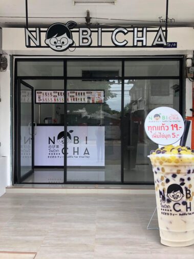 โนบิชา สาขาพหลโยธิน 54 4