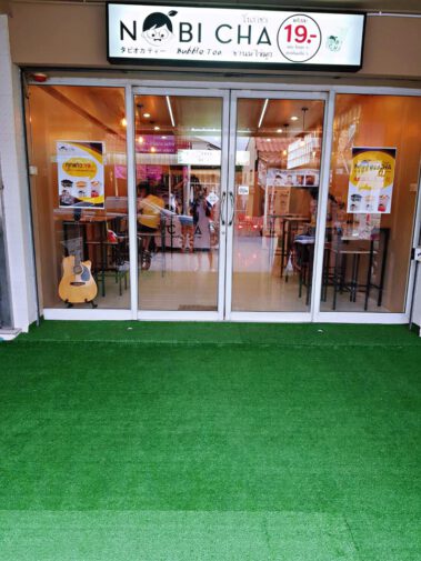 โนบิชา สาขาหมู่บ้านบ้านบัวทอง 1 โนบิชา สาขาหมู่บ้านบ้านบัวทอง 1