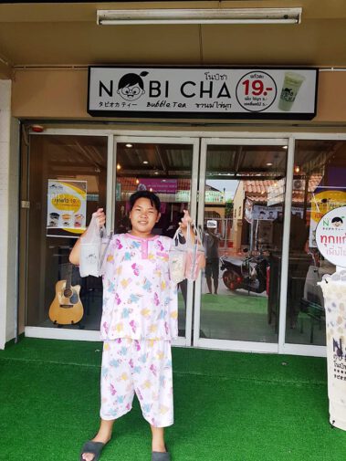 โนบิชา สาขาหมู่บ้านบ้านบัวทอง 2 โนบิชา สาขาหมู่บ้านบ้านบัวทอง 2