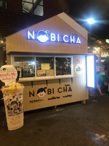 โนบิชาสาขาบ้านฟ้าเลอมาเช่ ลำลูกกา 4