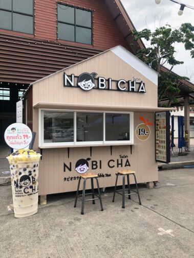 โนบิชาสาขาบ้านฟ้าเลอมาเช่ ลำลูกกา 5