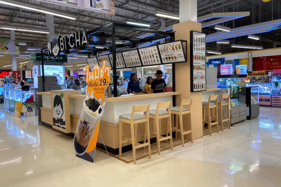 โนบิชา สาขา Big C นครพนม 1