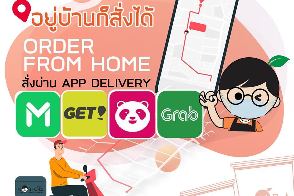 nobicha delivery 1