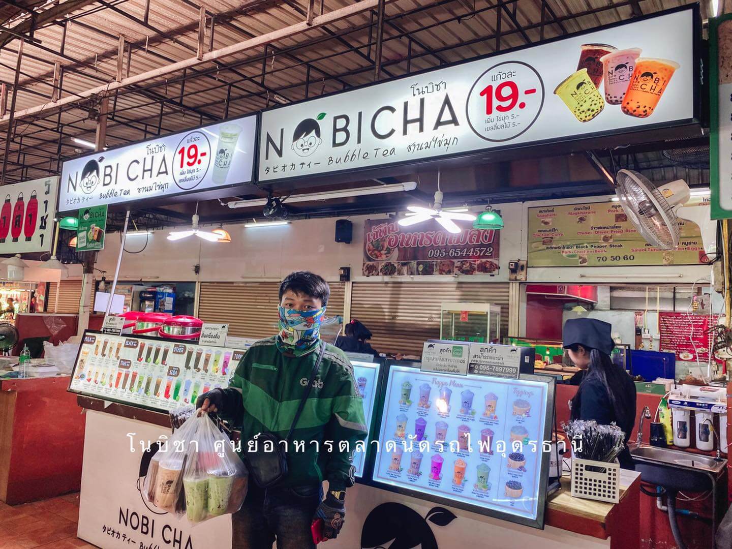 116428692 3808153122530052 6500940114049977962 o