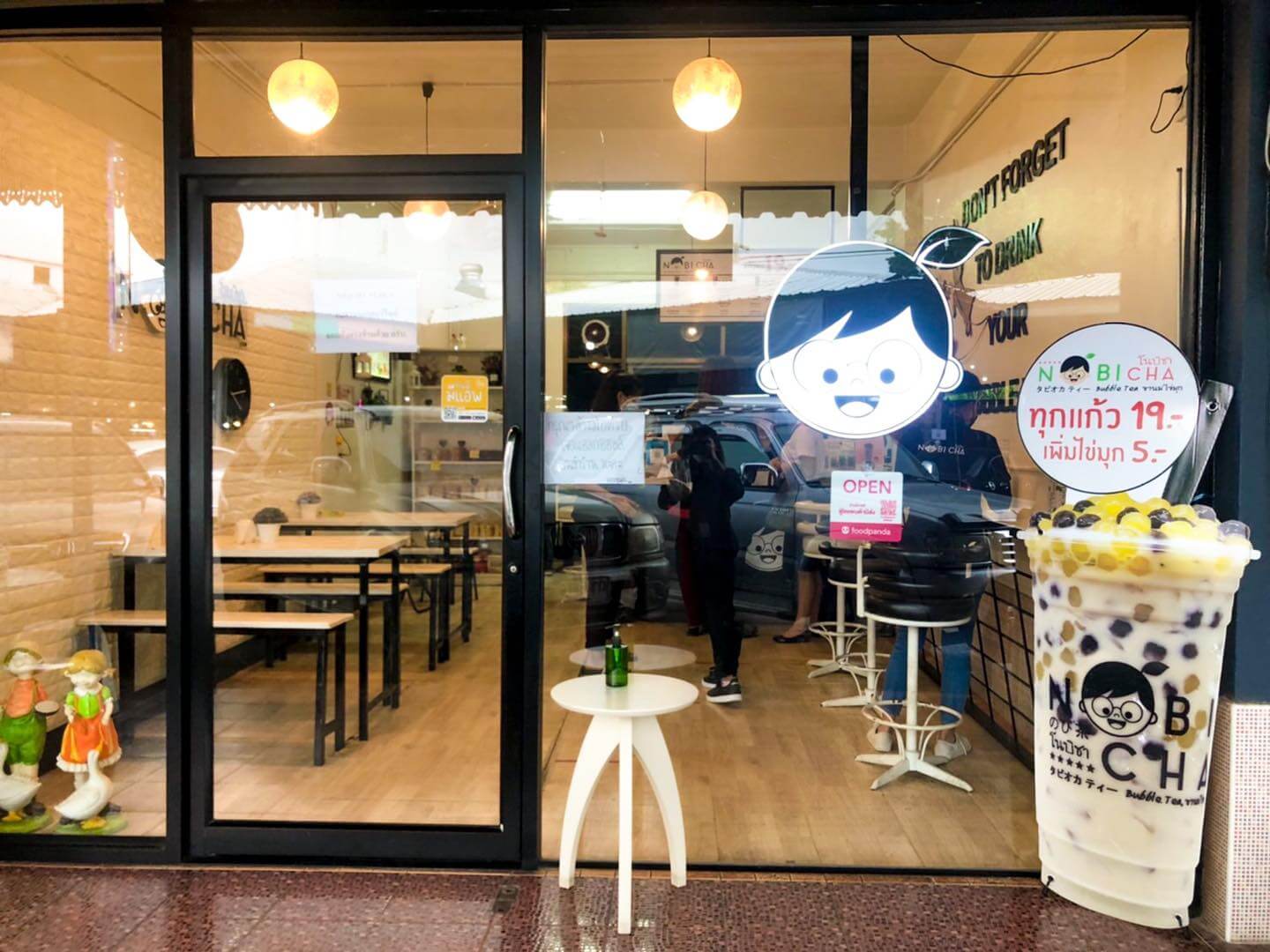 Nobicha สาขาตลาดปีนัง จ.เพชรบุรี 1