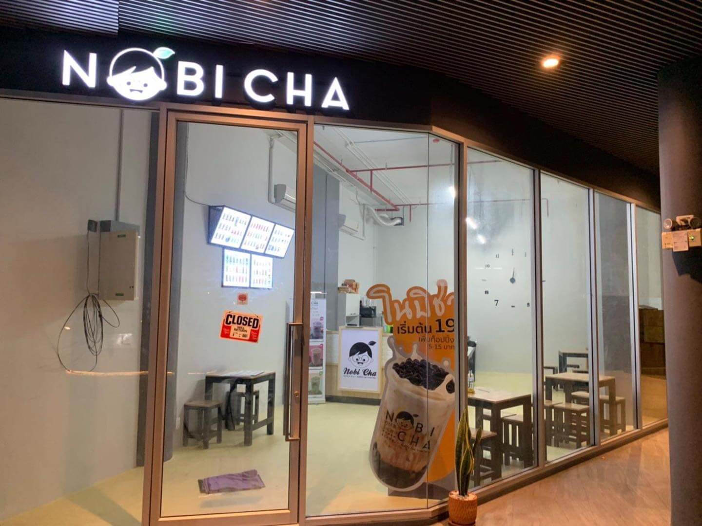 โนบิชา สาขาคอนโดชีวาทัย ตรงข้าม ม.สยาม