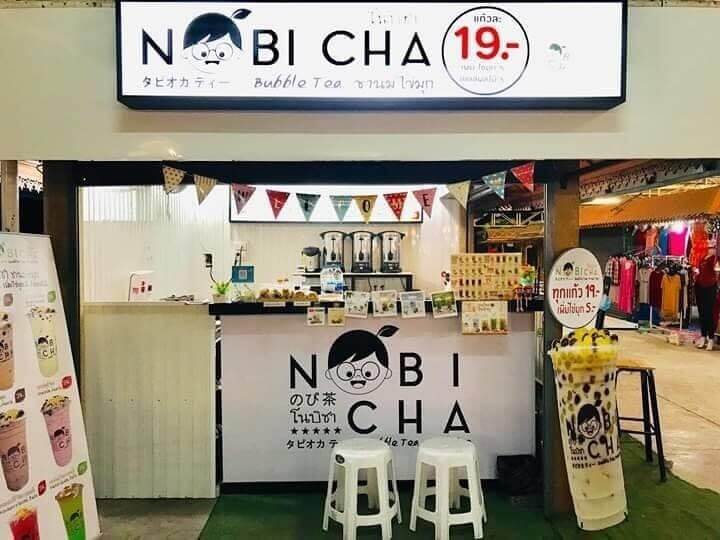 โนบิชา สาขาบิ๊กซีสตูล โซนพลาซ่า 1
