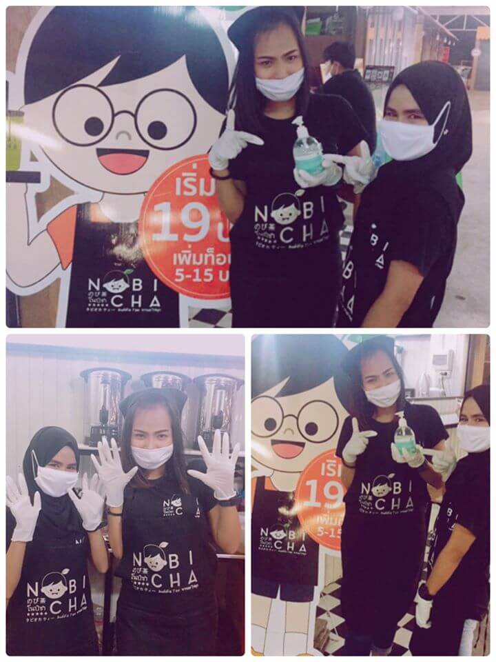 โนบิชา สาขาบิ๊กซีสตูล โซนพลาซ่า 2 โนบิชา สาขาบิ๊กซีสตูล โซนพลาซ่า 2