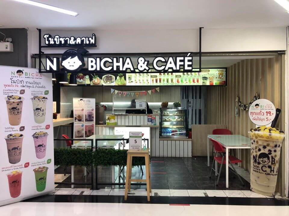 โนบิชา สาขาโรบินสันโอเชี่ยน 1